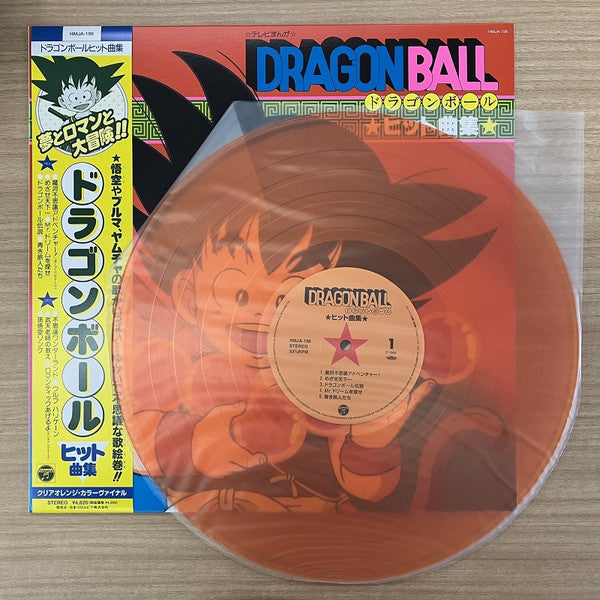 Various-Dragon Ball ヒット曲集