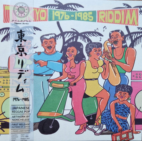 Tokyo Riddim 1976-1985-Various