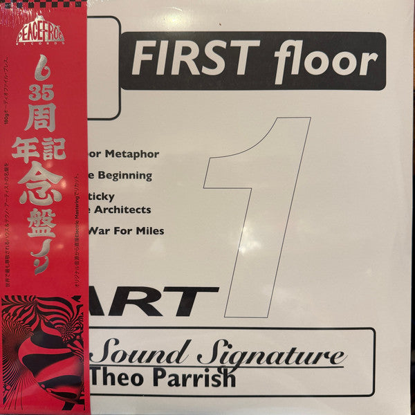 Theo Parrish – First Floor (Part 1) – Gramaphone Records