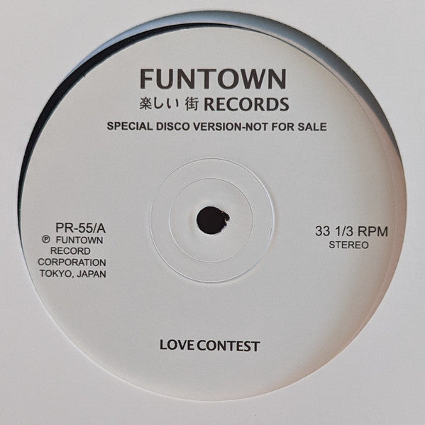 Funtown - Love Contest / Everybody