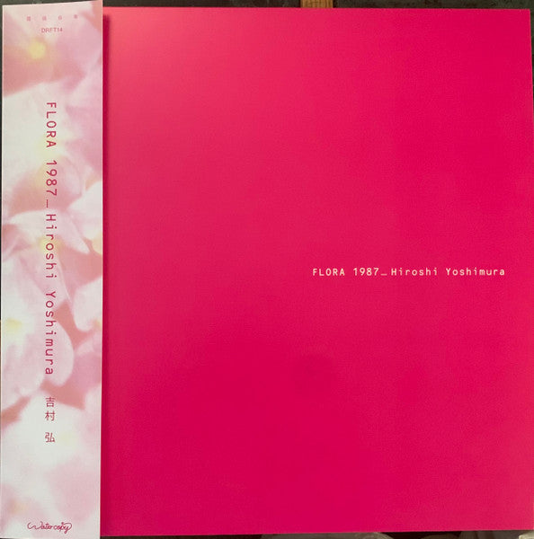 Hiroshi Yoshimura-Flora 1987