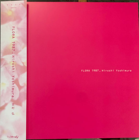 Hiroshi Yoshimura-Flora 1987