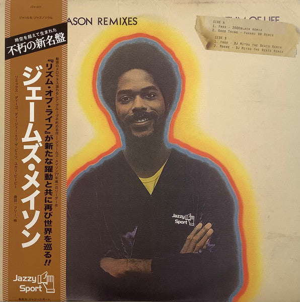 James Mason - James Mason Remixes
