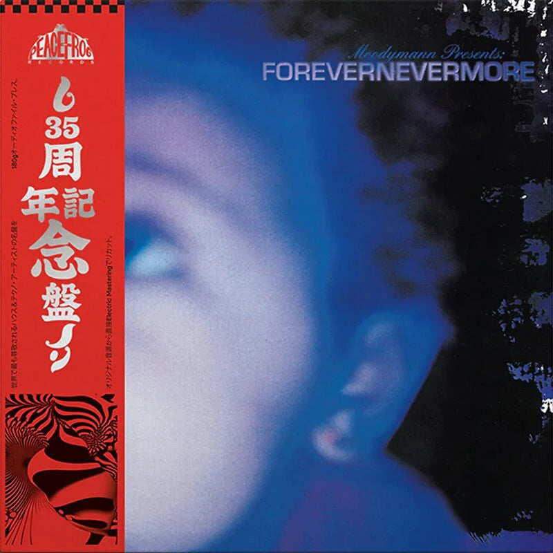 Moodymann - Forevernevermore [2025 REPRESS, 180G SMOKEY COLOR VINYL W/ OBI]