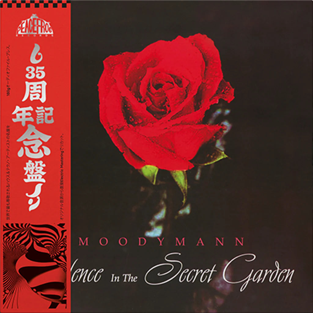 Moodymann – Silence In The Secret Garden [2025 REPRESS, 180G SMOKEY COLOR VINYL W/ OBI]