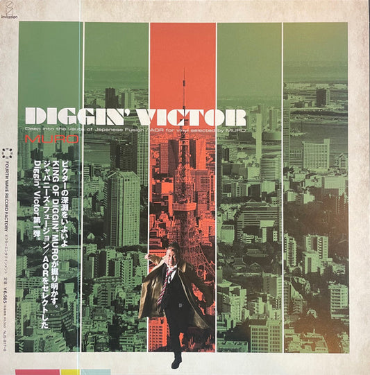Muro-Diggin' Victor - Deep Into The Vaults Of Japanese Fusion / AOR For Vinyl Selected By Muro