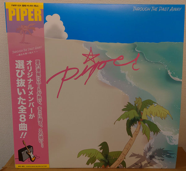 Piper-Through The Past Away