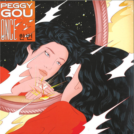 Peggy Gou-Once