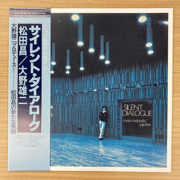 Masa Matsuda / Yuji Ohno-Silent Dialogue