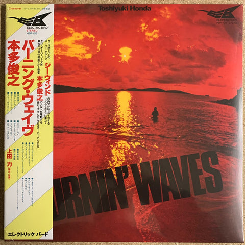 Toshiyuki Honda-Burnin' Waves