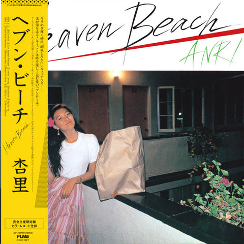 Anri-Heaven Beach