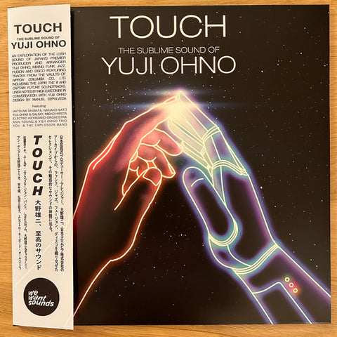Yuji Ohno-Touch - The Sublime Sound of Yuji Ohno