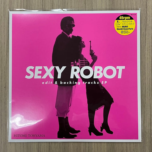 Hitomi "Penny" Tohyama-SEXY ROBOT edit & backing tracks EP