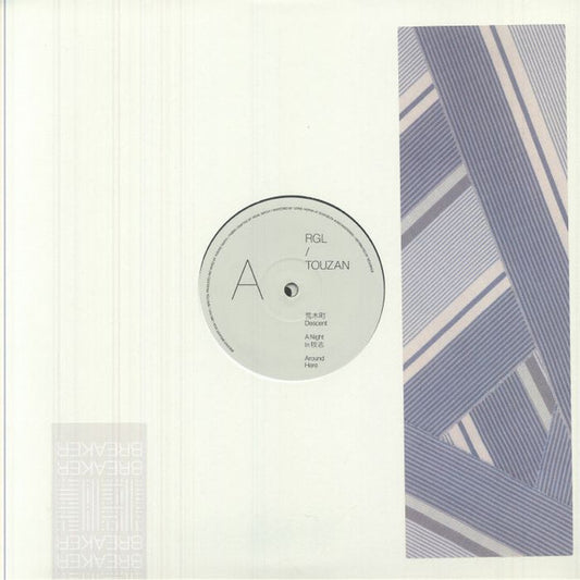 RGL – Touzan