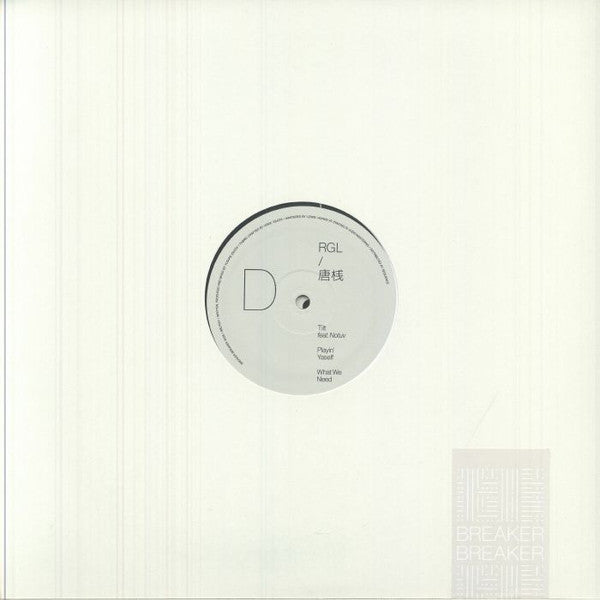 RGL – Touzan