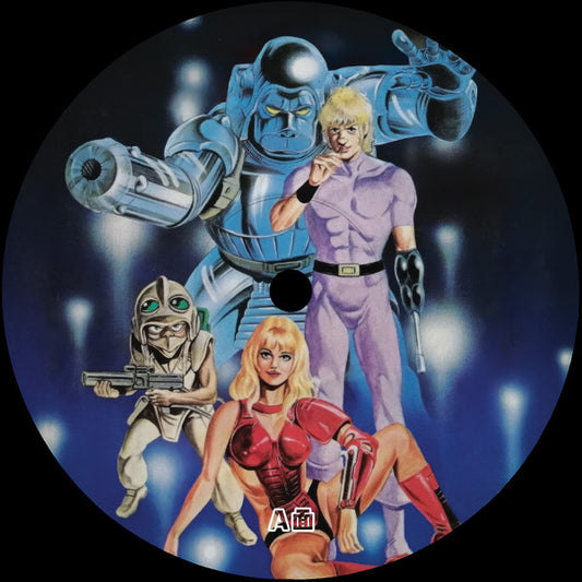 Unknown Artist-Cobra Edits Vol. 3 (Japanese Limited Edition)