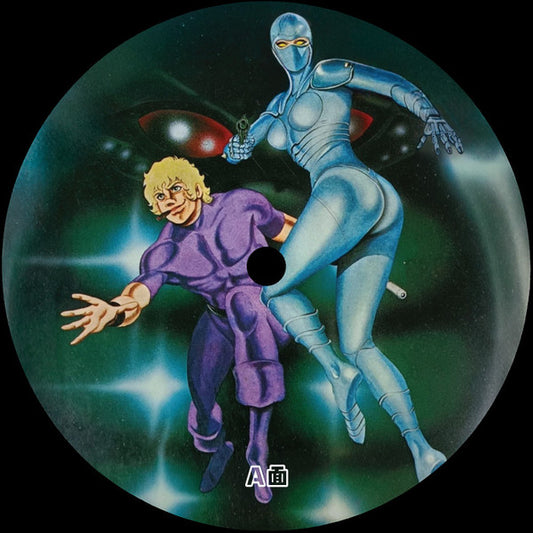 Unknown Artist-Cobra Edits Vol. 6 (Japanese Limited Edition)