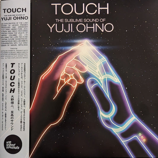 Yuji Ohno-Touch - The Sublime Sound of Yuji Ohno