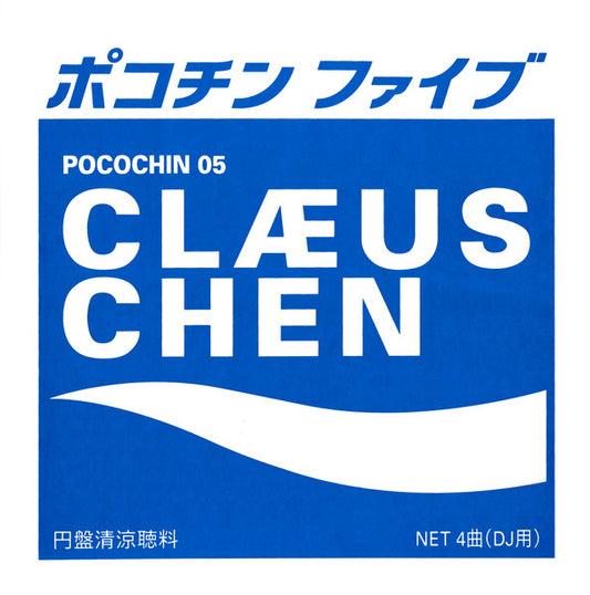 Clæus Chen-Pocochin 05