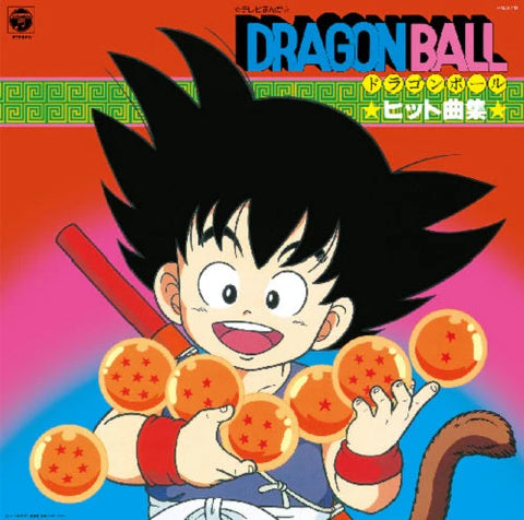 Various-Dragon Ball ヒット曲集