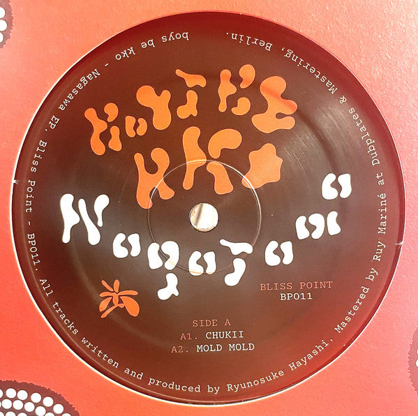 Boys Be Kko-Nagasawa