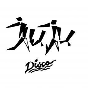 Emanuel Pippin – EMANUEL PIPPIN PRESENTS: JUJU "DISCO"