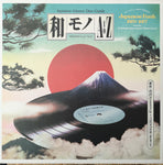 DJ Yoshizawa Dynamite.jp & Chintam (Blow Up)* – Wamono A To Z Vol. II (Japanese Funk 1970-1977)