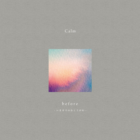 Calm-Before Until Now