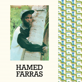 Hamed Farras-Déni