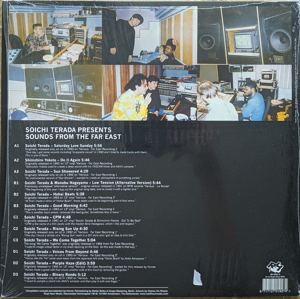 Soichi Terada – Sounds From The Far East – Gramaphone Records